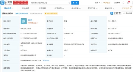 小米關(guān)聯(lián)企業(yè)退出萌米游戲，資本布局調(diào)整下的手游產(chǎn)業(yè)新變局