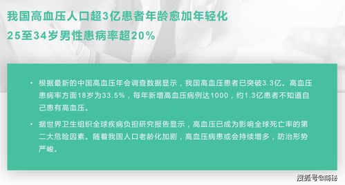 每輕松,翅果油含片,開創(chuàng)減壓穩(wěn)壓新篇章 大健康食品產(chǎn)業(yè)已成為國際共識(shí)